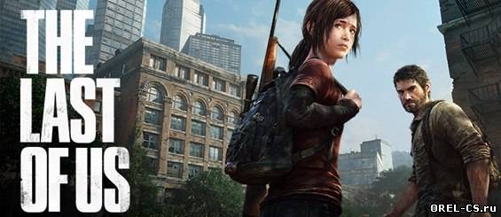 The Last Of Us — на VGA раскроют нового персонажа